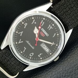 Vintage 1973 Seiko Automatic Mens Silver Watch W/daydate & Arabic accents
